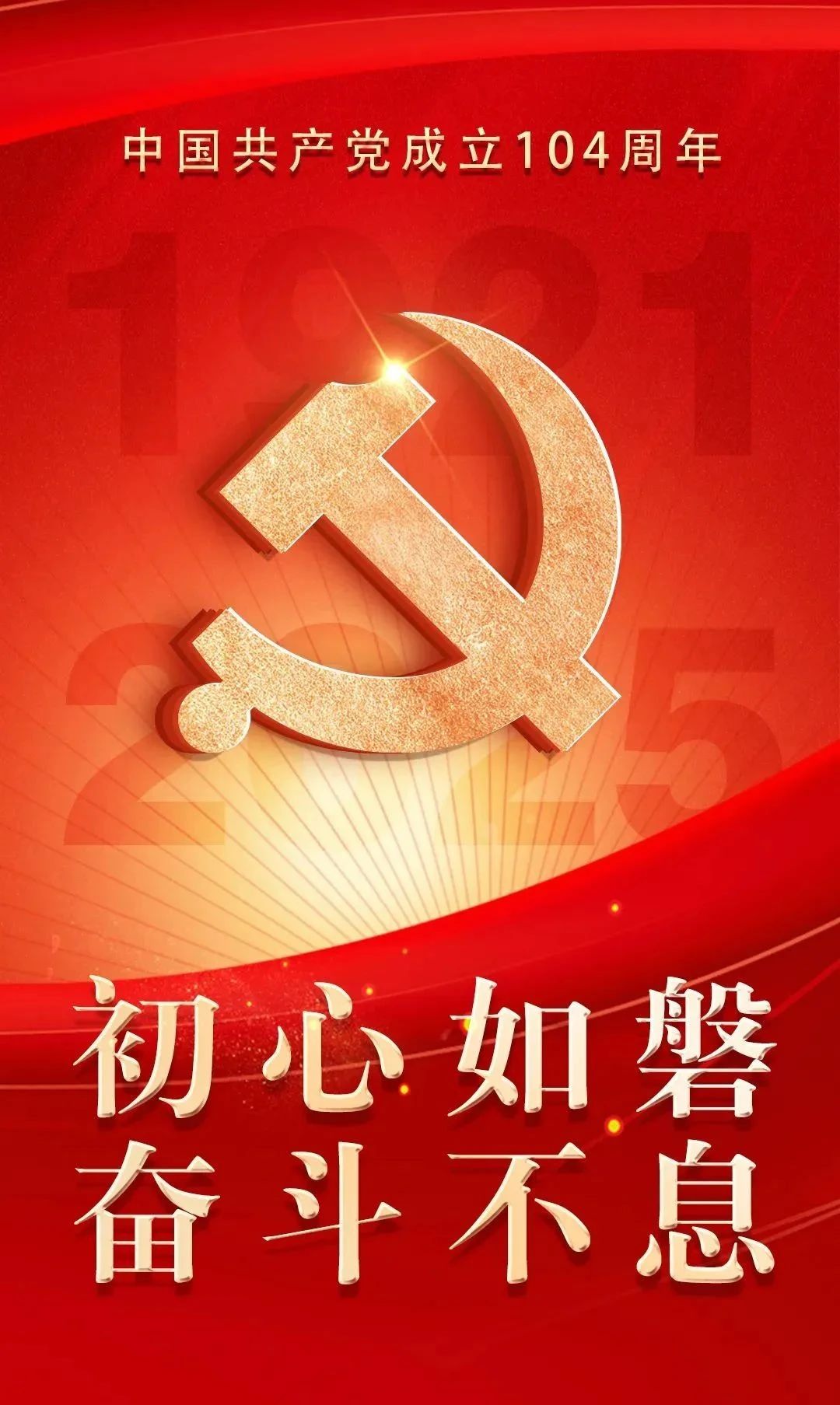 104.jpg